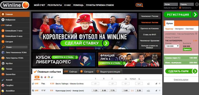 обзор сайта winline